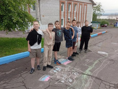 День объединяющий сердца!