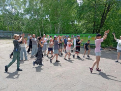 День объединяющий сердца!