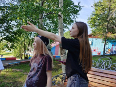 День объединяющий сердца!