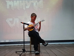 Минута Славы 