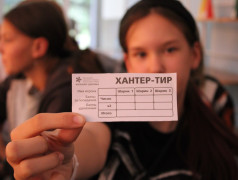 День спорта в лагере Салют! 