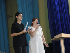 Аукцион в Усладе!