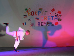 Вокруг света за один вечер в лагере Салют! 