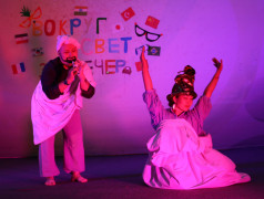 Вокруг света за один вечер в лагере Салют! 