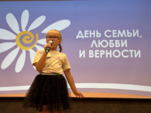 Семейный праздник в лагере «Аленушка»: День семьи, любви и верности в творчестве и единстве!