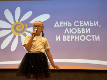 Семейный праздник в лагере «Аленушка»: День семьи, любви и верности в творчестве и единстве!
