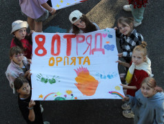 Четырнадцатый день в Салюте - День молодежи!