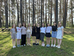 Супер-вожатый 