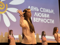 Семейный праздник в лагере &laquo;Аленушка&raquo;: День семьи, любви и верности в творчестве и единстве!