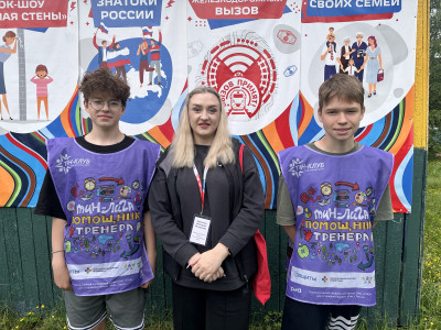 Юные помощники: Тин-отряд помогает тренерам.