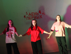 Семнадцатый день прошёл под знаком &laquo;Движения первых&raquo;!