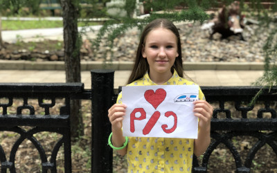 Итоги фотосета &laquo;С любовью к РЖД&raquo;