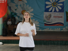 День Первых в ДОЛ им. Зои Космодемьянской 3 смена