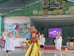 Интервидение 