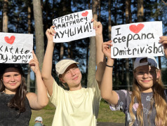 Волшебный мир