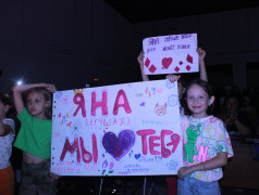 Супер-вожатый 2023!