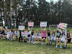 Супер-вожатый 