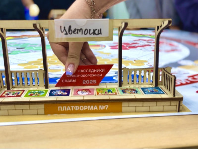 Заворожённые игрой "Платформа №7. Наследники железнодорожной славы!