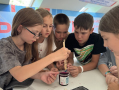 День Семьи.