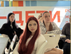 Исторический день.