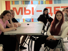 Исторический день.