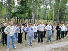 Будь здоров!