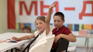 Исторический день.