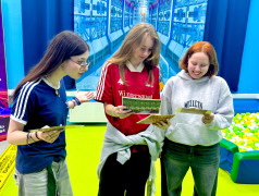 Кольца защиты активированы!