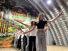 Супер-вожатый 