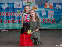 В ДОЛ &laquo;Экспресс&raquo; (пос. Кабардинка) прошло мероприятие &laquo;Две звезды&raquo;