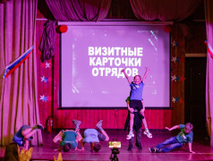 Волшебный вечер представлений в ДОЛ "Маяк".