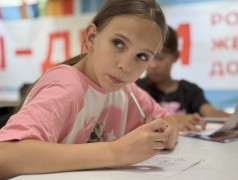 Королева лета.