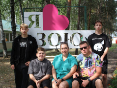 Мы дети РЖД в ДОЛ им. Зои Космодемьянской 3 смена