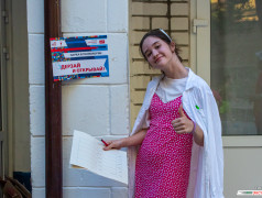 В ДОЛ &laquo;Экспресс&raquo; (пос. Кабардинка) прошёл квест, посвящённый российскому движению детей и молодёжи