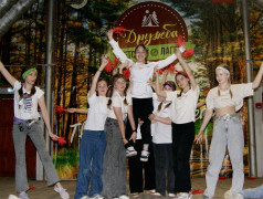 Третий день в &laquo;Дружбе&raquo;!?