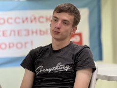 Спортивная платформа.