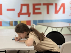 Спортивная платформа.