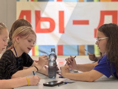 Главные герои.