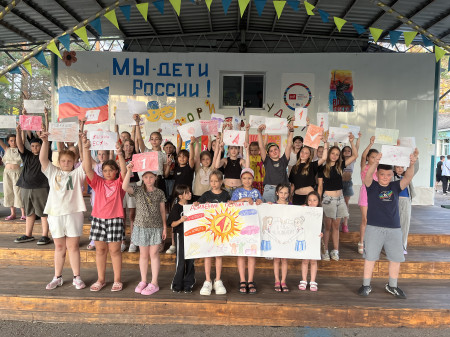 Квест-игра «День первых»