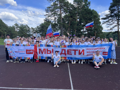 День Железнодорожника 