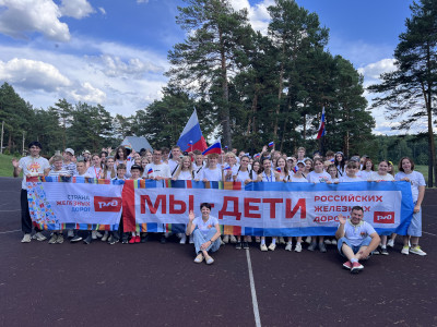 День Железнодорожника 