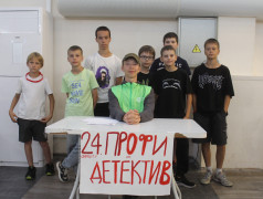 16 ДЕНЬ В ДОЛ "ВОСТОК" 2025 (2 смена)