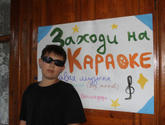 16 ДЕНЬ В ДОЛ "ВОСТОК" 2025 (2 смена)