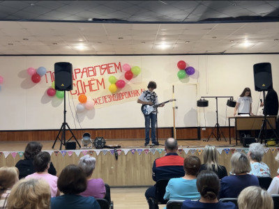 День Железнодорожника 