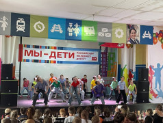 Мы-дети РЖД