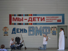 День ВМФ в ДОЛ &laquo;Ракета&raquo;!