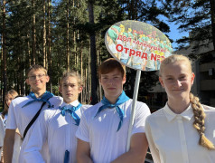 Южный Урал - край великих свершений