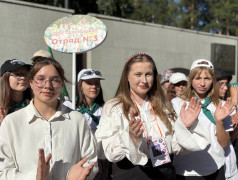 Южный Урал - край великих свершений