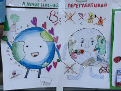 ДЕНЬ ЭКОЛОГА ИЛИ ГЕРОИ ЗЕЛЁНОГО БУДУЩЕГО