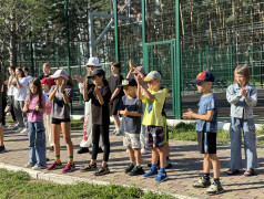 Исторический день.